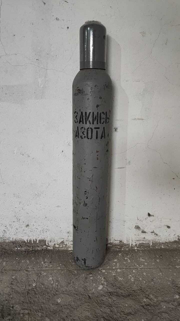 Закись азота пищевая высокой чистоты 4.0 (99,99%) в 10л баллоне