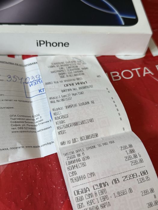 ЧИСТО НОВ 256GB iPhone 16 Pro Max Yettel Гаранция 2028г. Black