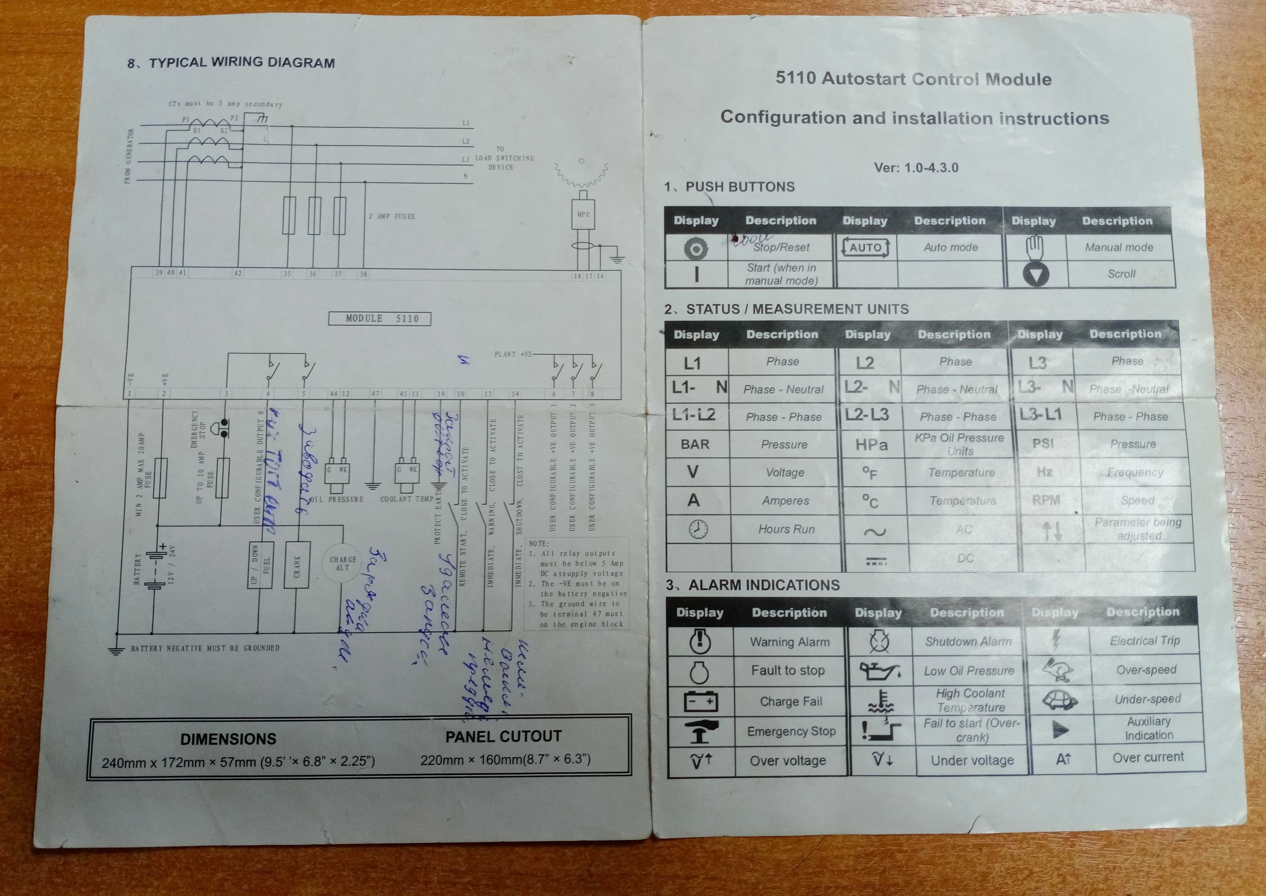 Модуль контроллер дизель-генератора.