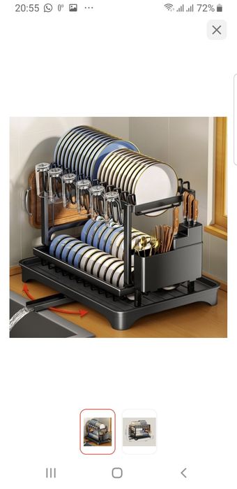 Сушилка отдельностоящая многоярусная ,металл