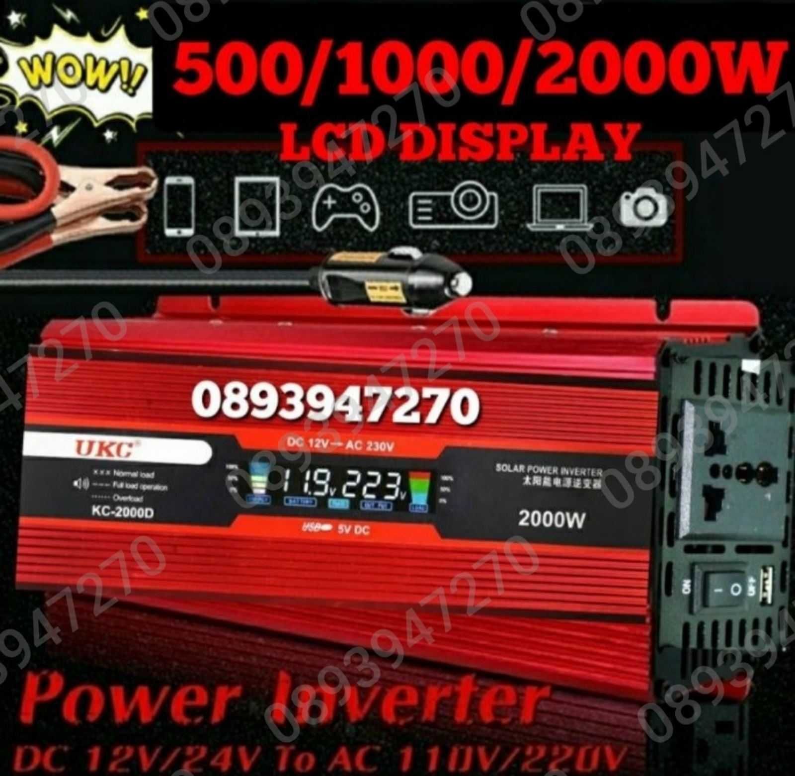 Инвертор UKC с дисплей 12V 220v /24V 220V 500w/1000w/2000w/3000w/4000w