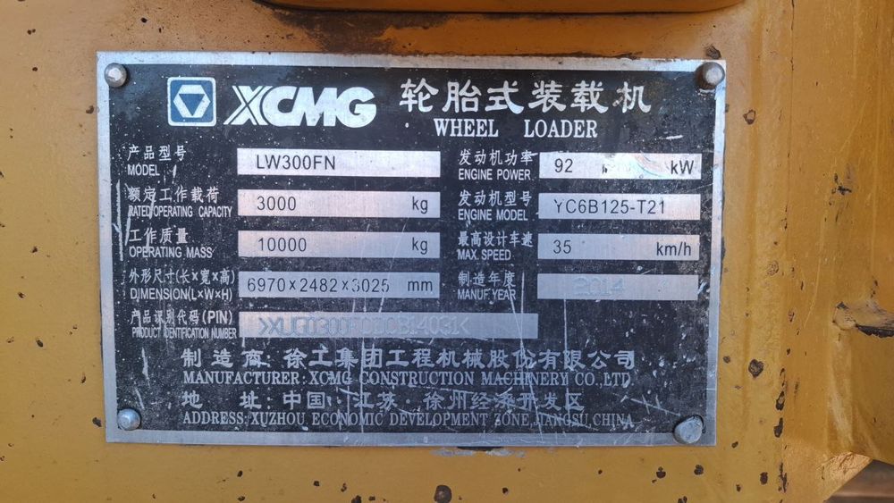 2014 yili ishga tayyor