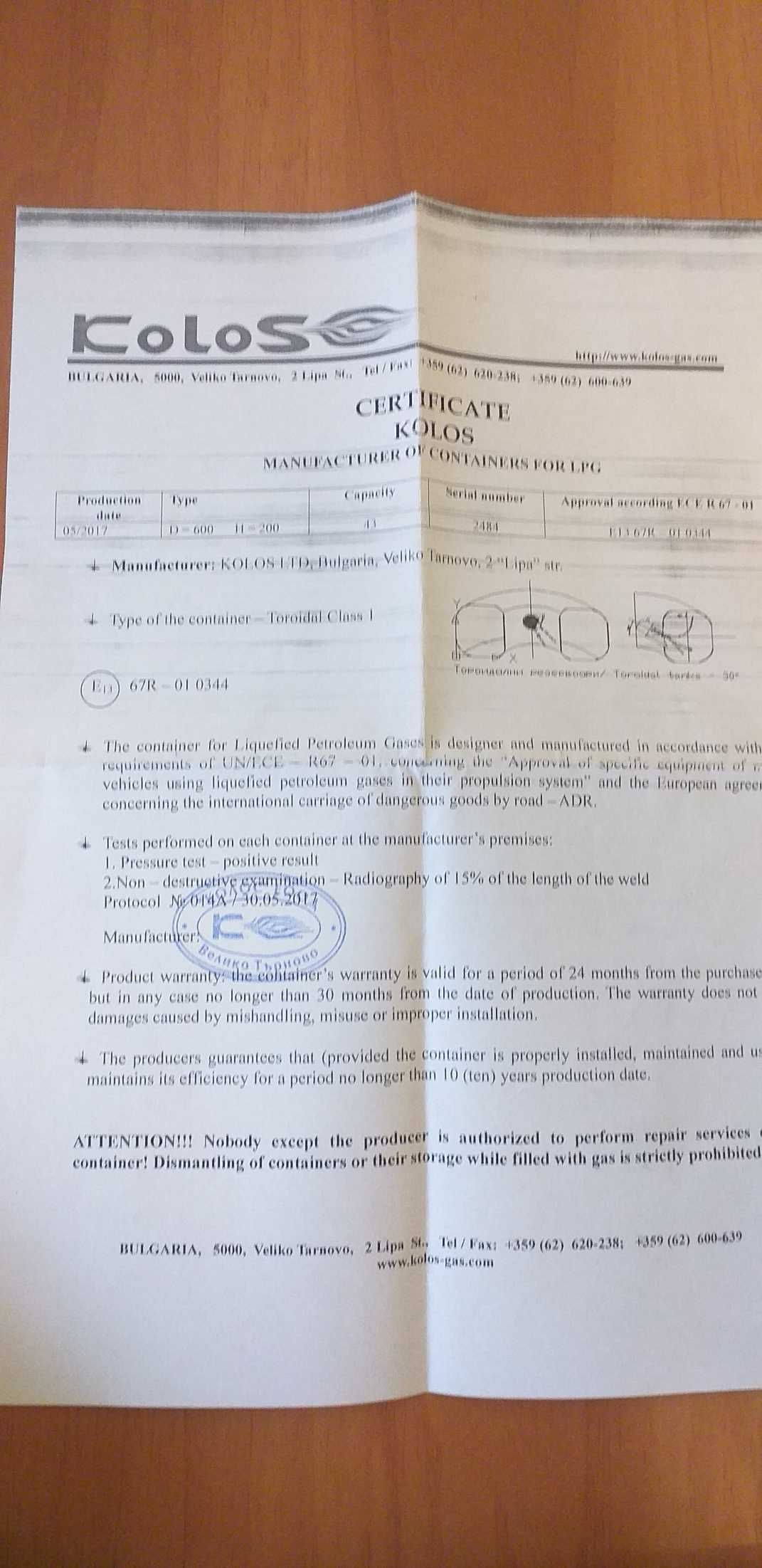 INSTALAȚIE GPL BRC 43 l pe Opel Astra G