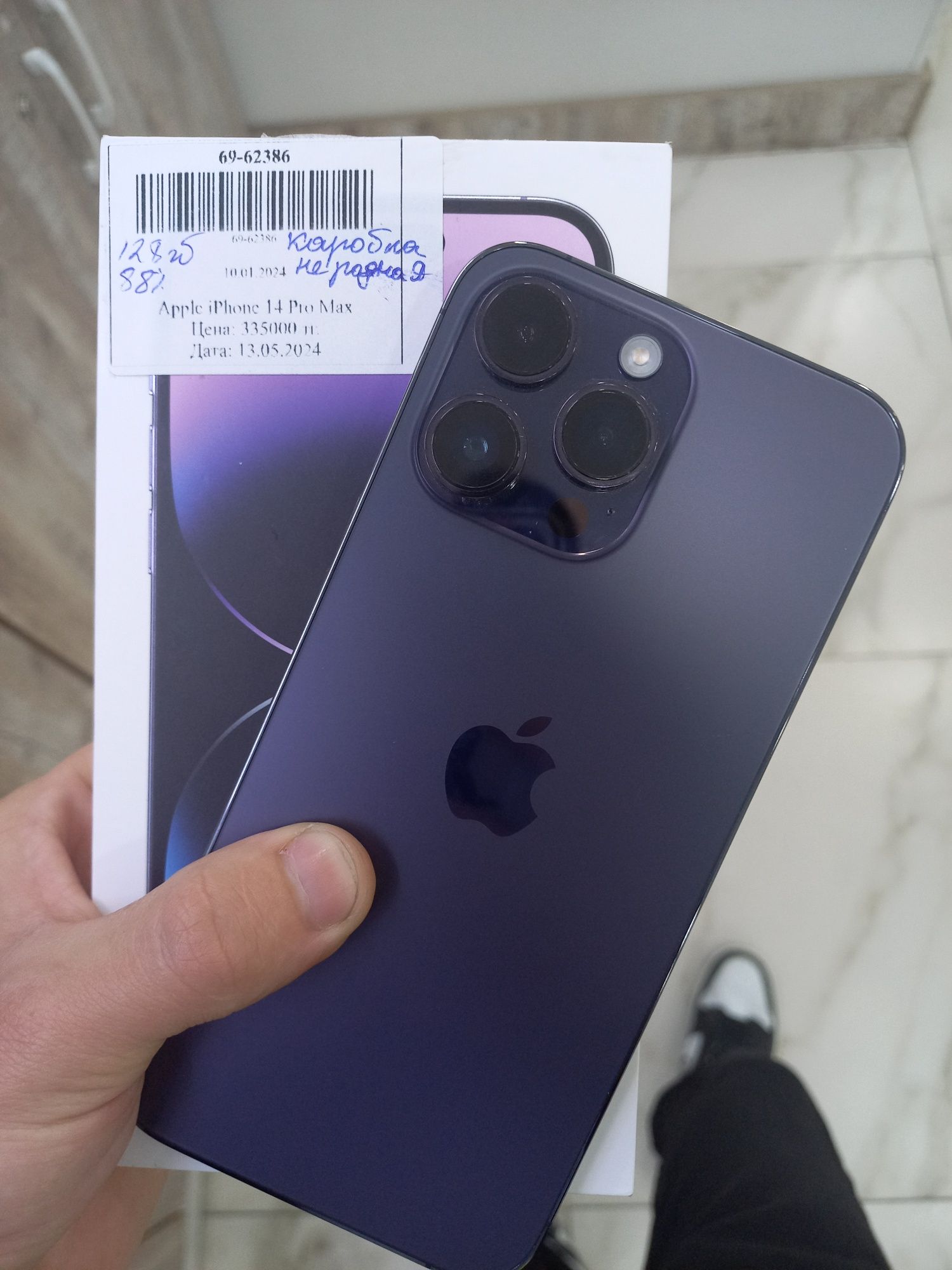 Телефон iPhone 14 pro max