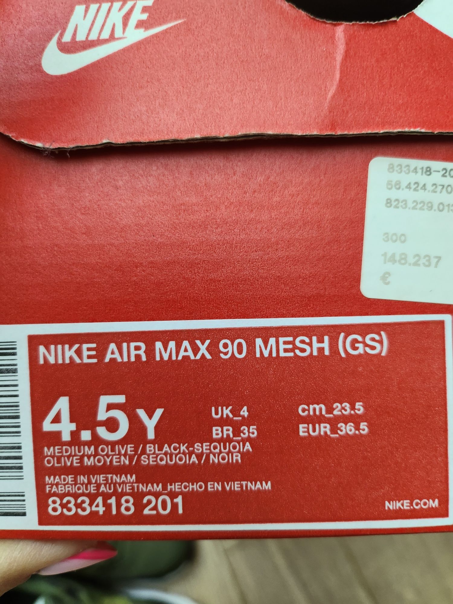 Оригинални Nike Air Max Mesh