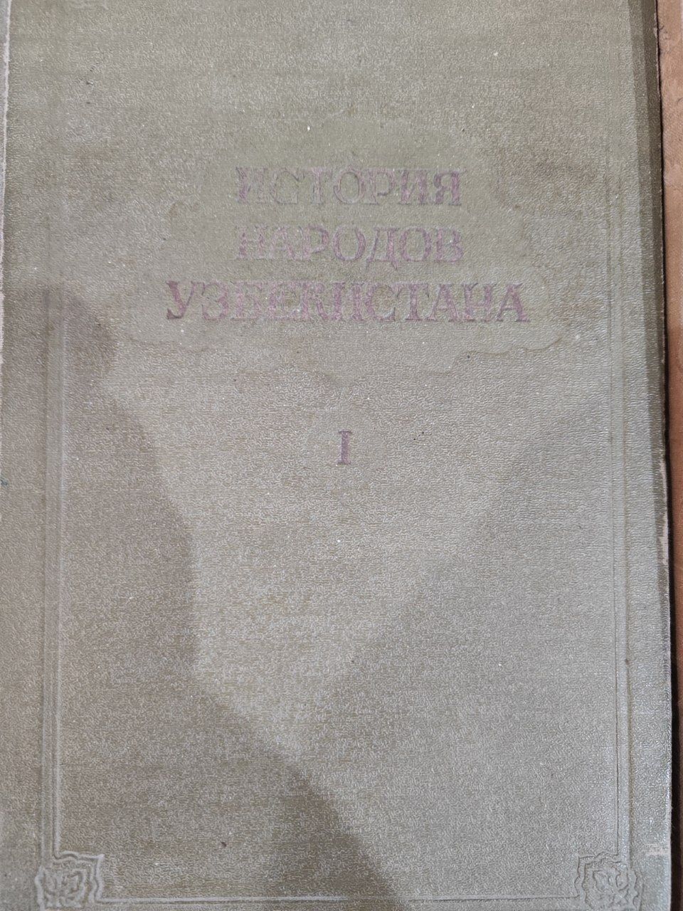 Книги,букинистика