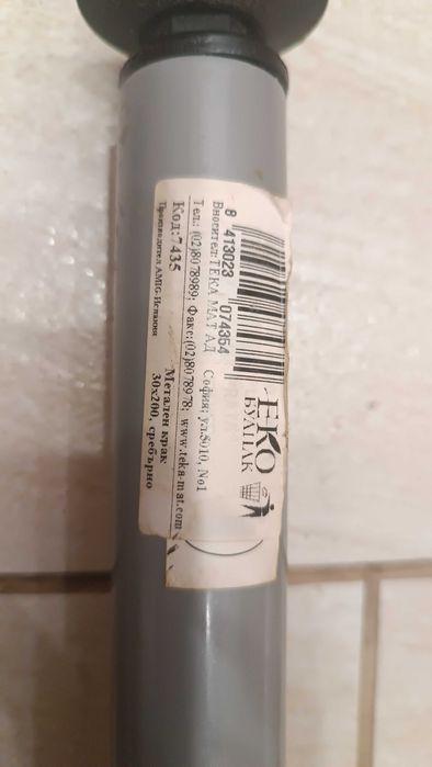 Крака  шкаф скрин диван  ретро дизайн метален мебели телескопичен крак