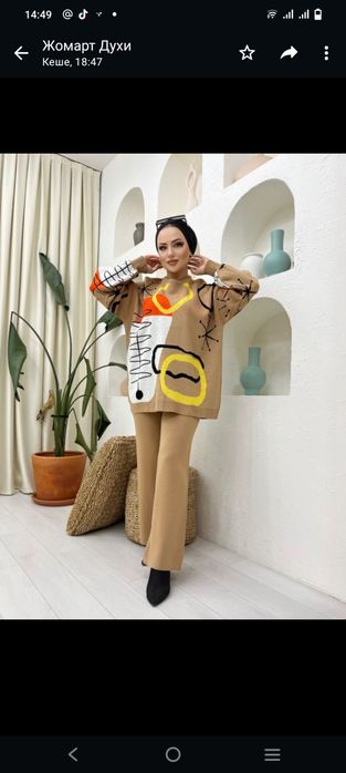 Двойка Турция новая стандарт