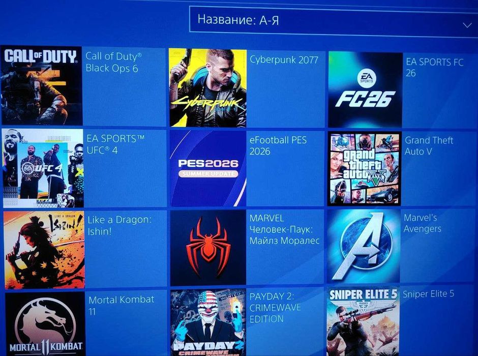 PlayStation 4 PRO (взлом версия 6.72)