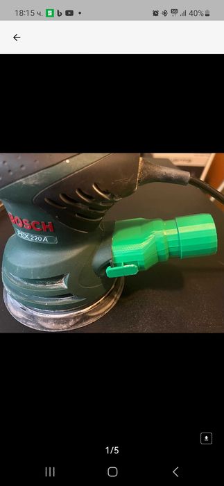 Адаптер за шлайфмашина Бош