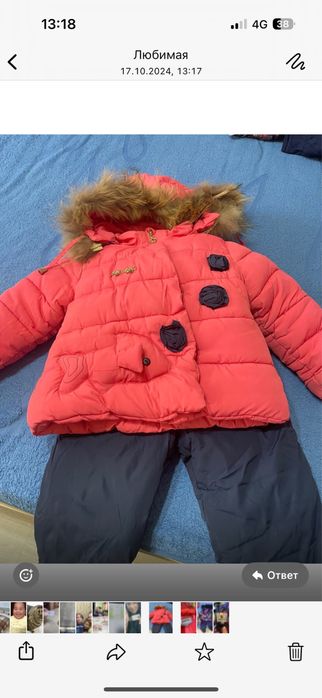 Зимний теплый набор для девочки !не дорого отдам!