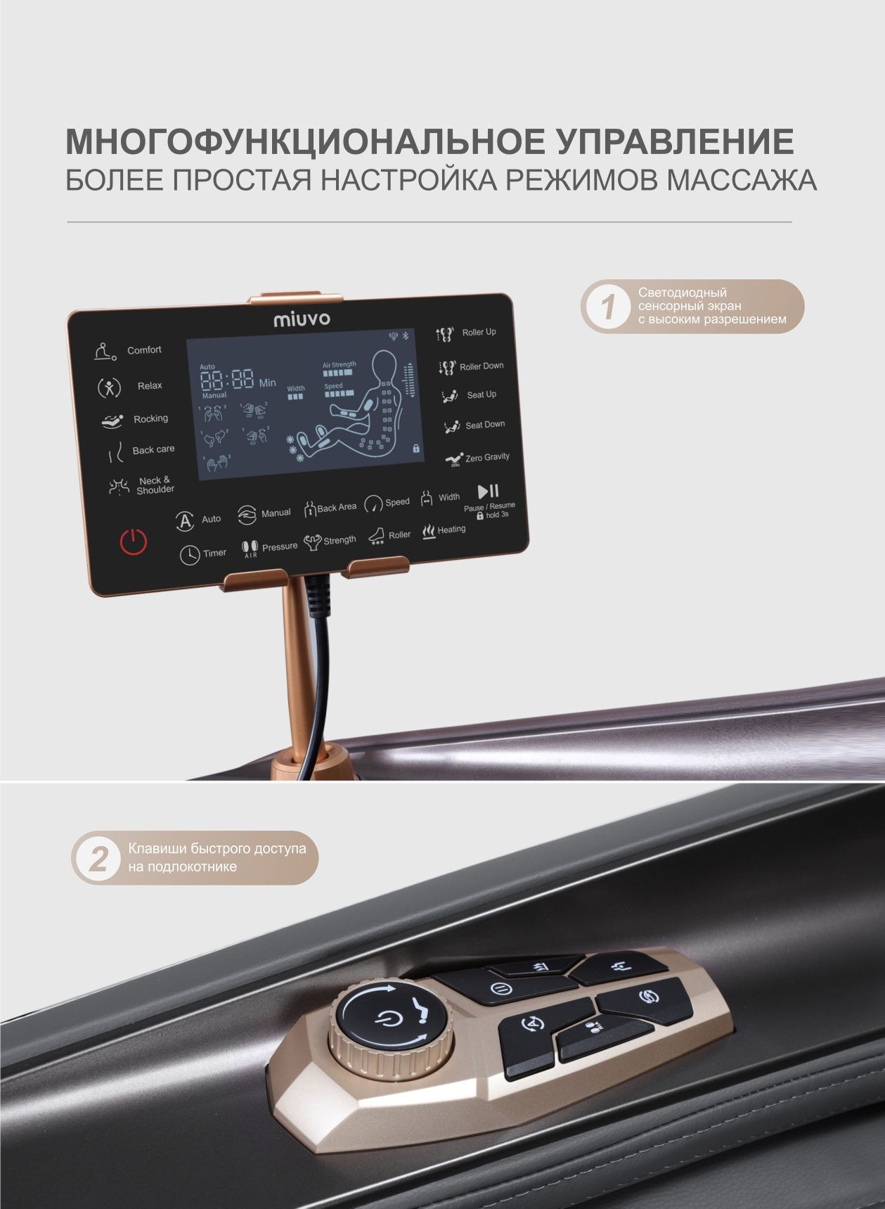 РАССРОЧКА!!!Массажное кресло  iRest SL l-A362-2