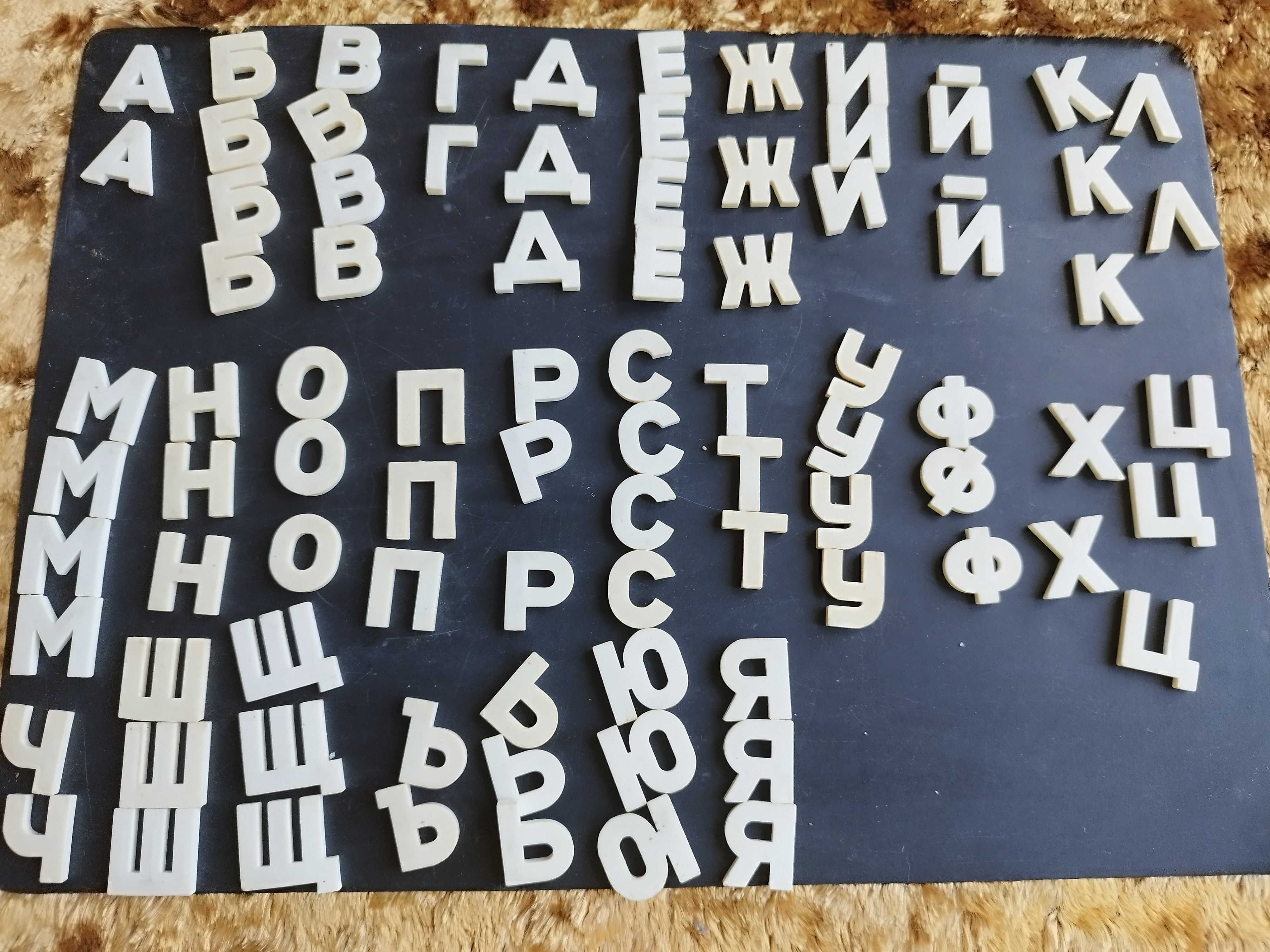 Магнитна азбука с букви и цифри