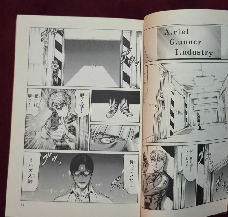 Манга комикси - Red Eyes 3 / レッドアイズ