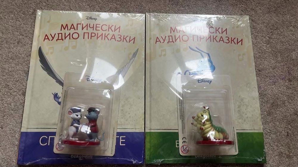 Магически аудио приказки