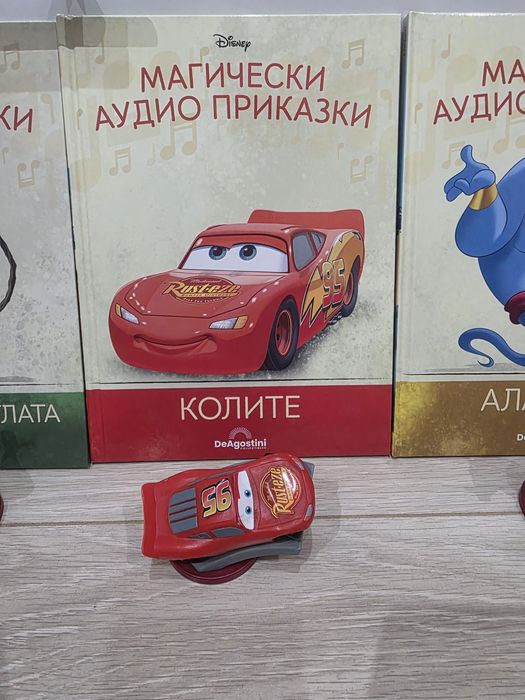 Магически аудио приказки