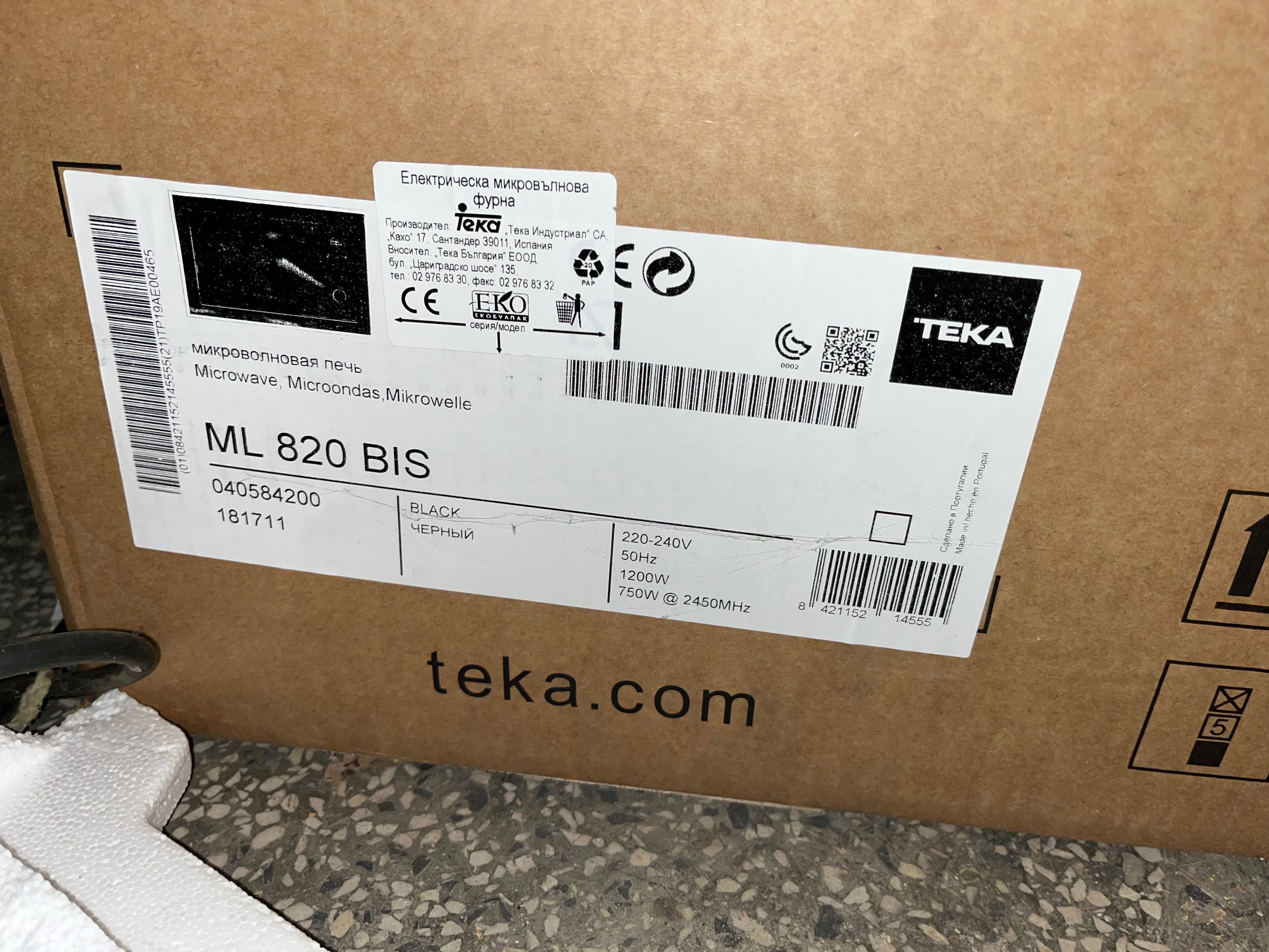 Микровълнова фурна teka 820 bis за вграждане