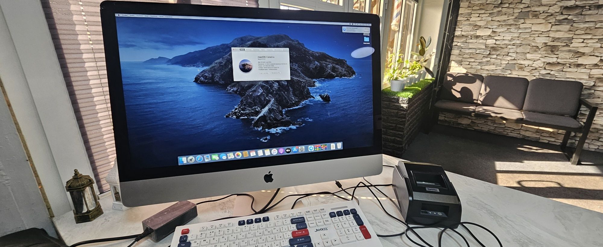 Imac 27 inch ekran