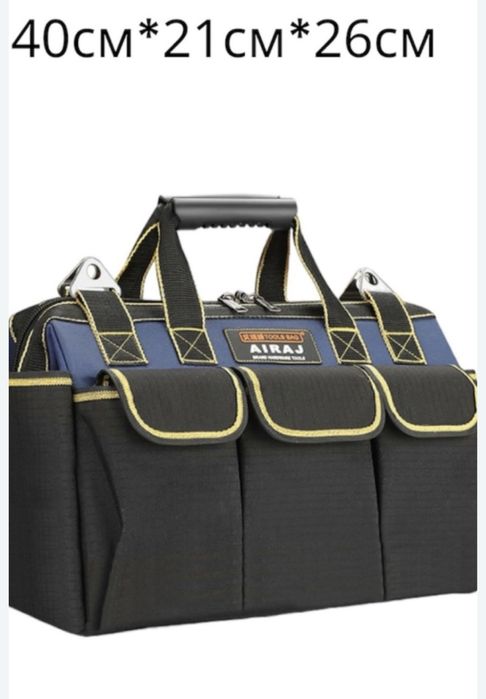 Сумка для инструментов