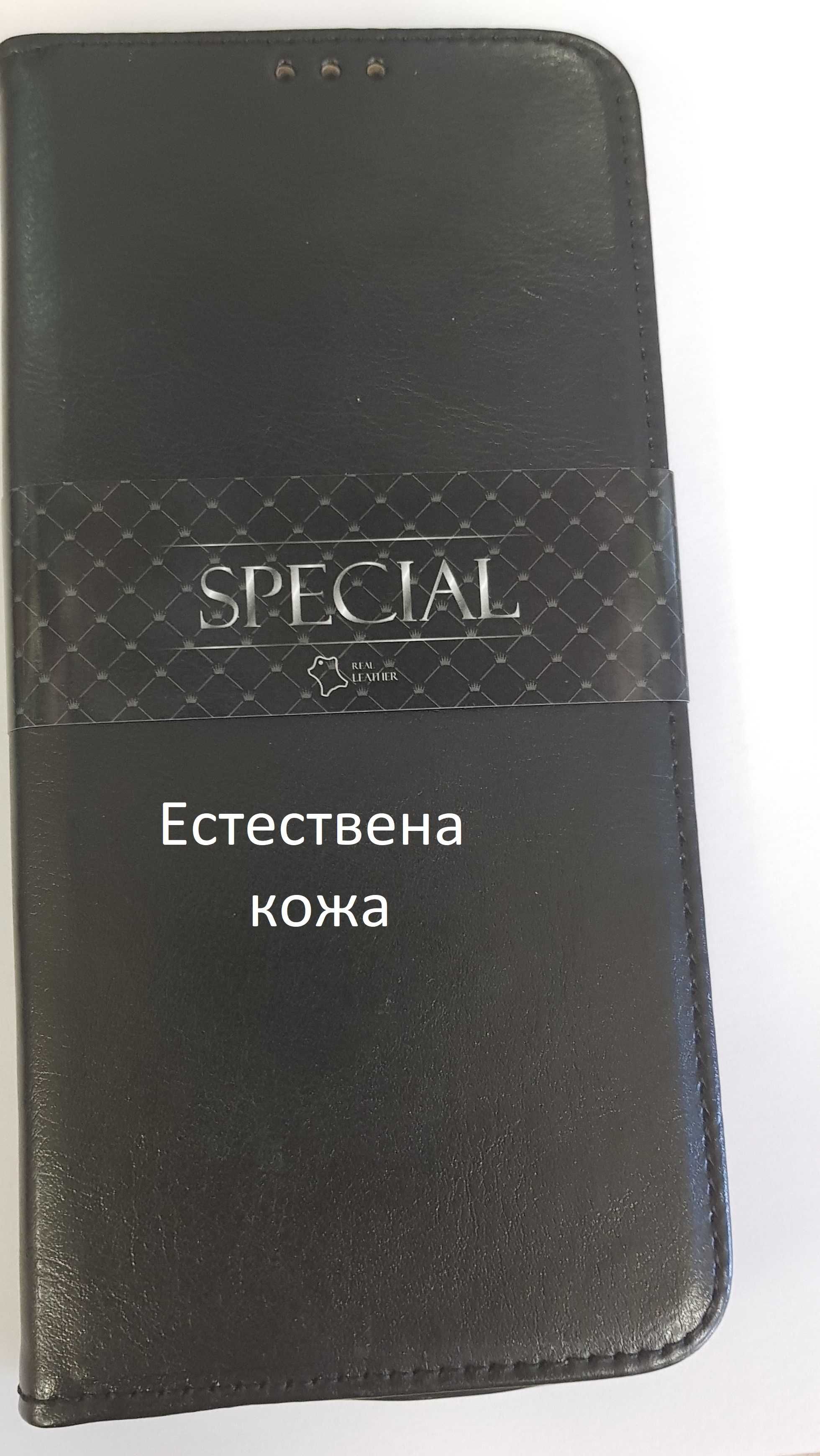 Папка за S24 A15 A25 A35 A55 A05S A14  A34 A54 A33 A53 A33 A13 A52 A23