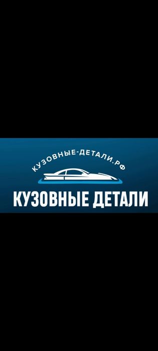 Распродажа все по 10 бампера крылья ваз приора