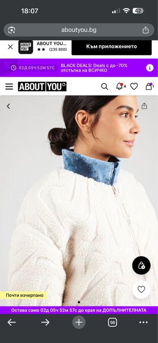 Дамско палто teddy bear Nike