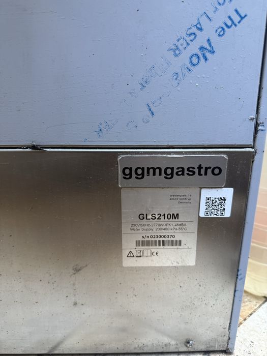 Чашомиална машина