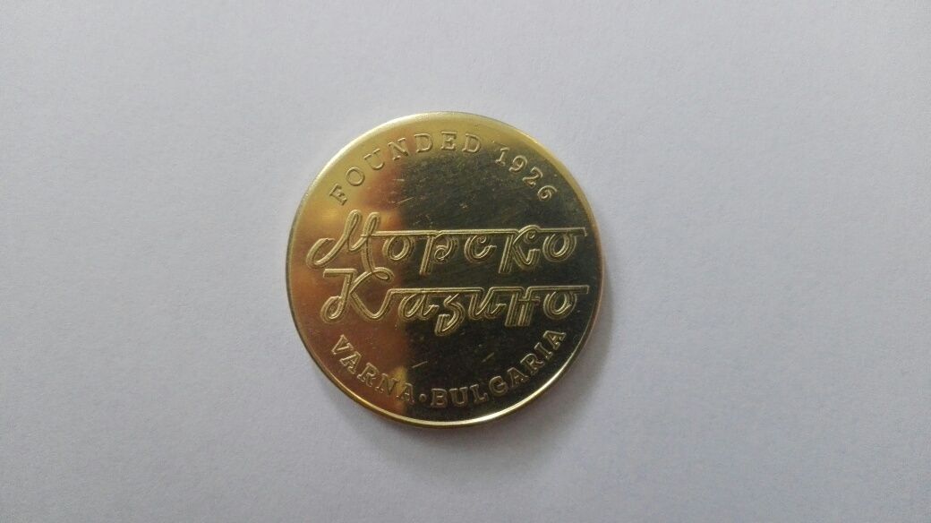 Колекционерска монета "Морско казино" Варна