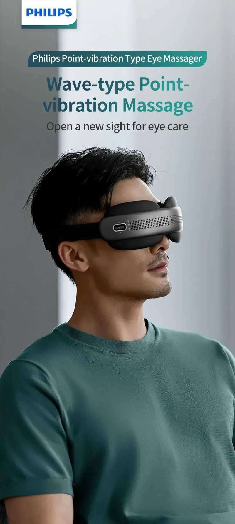 Массажер для глаз Philips Eye Mask Massager PPM2522, серый