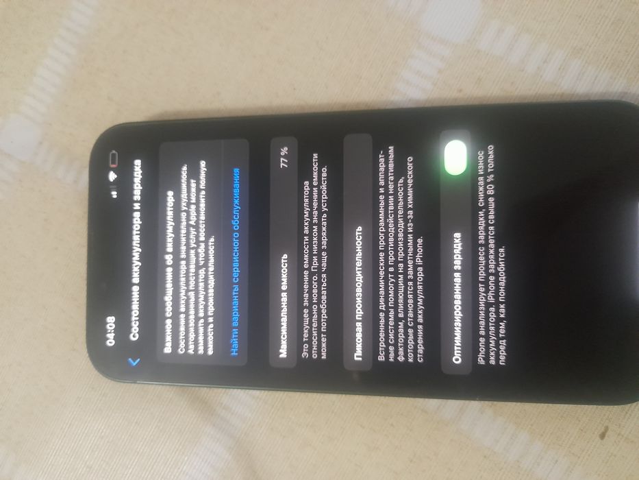 iPhone 13  iPhone 13