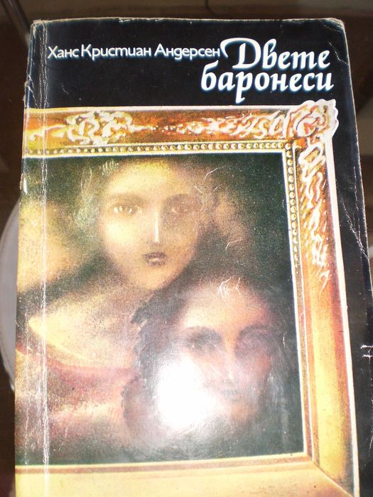 Книги издадени от 1960 до 1990 година