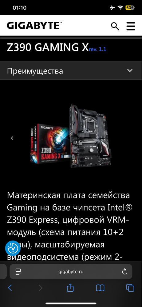 Комлект игровой i7-9700f