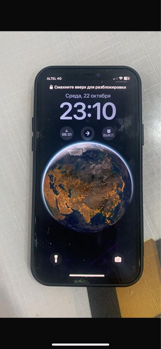 Обменяю айфон 12