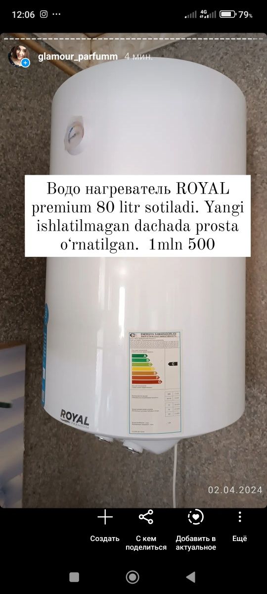 Royal premium suv isitgich 80 L