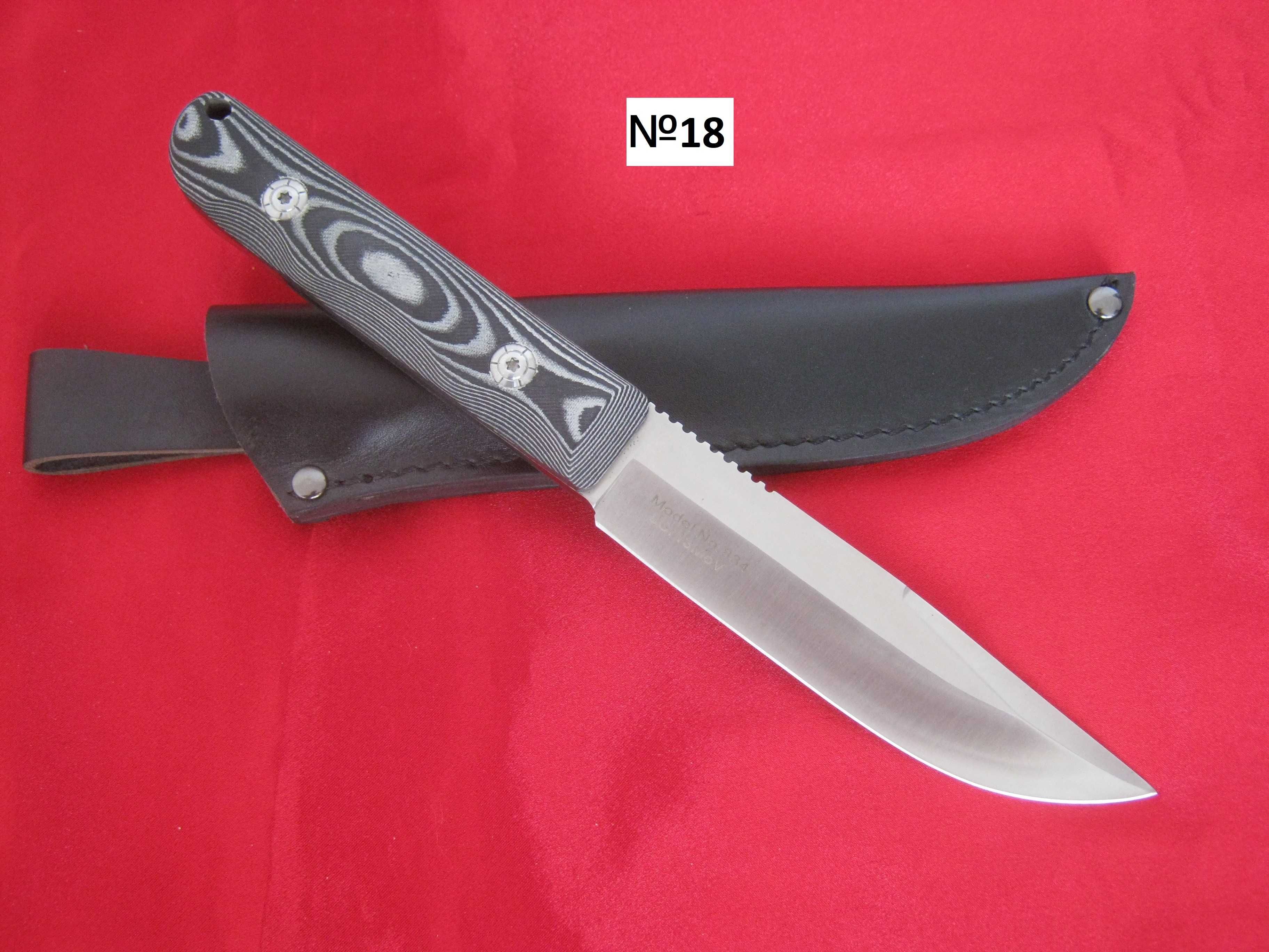 Нож, кама, палка - Cold Steel, Skif, Кизляр, Condor, KA-BAR