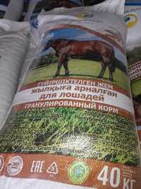 Продам корм для лошадей
