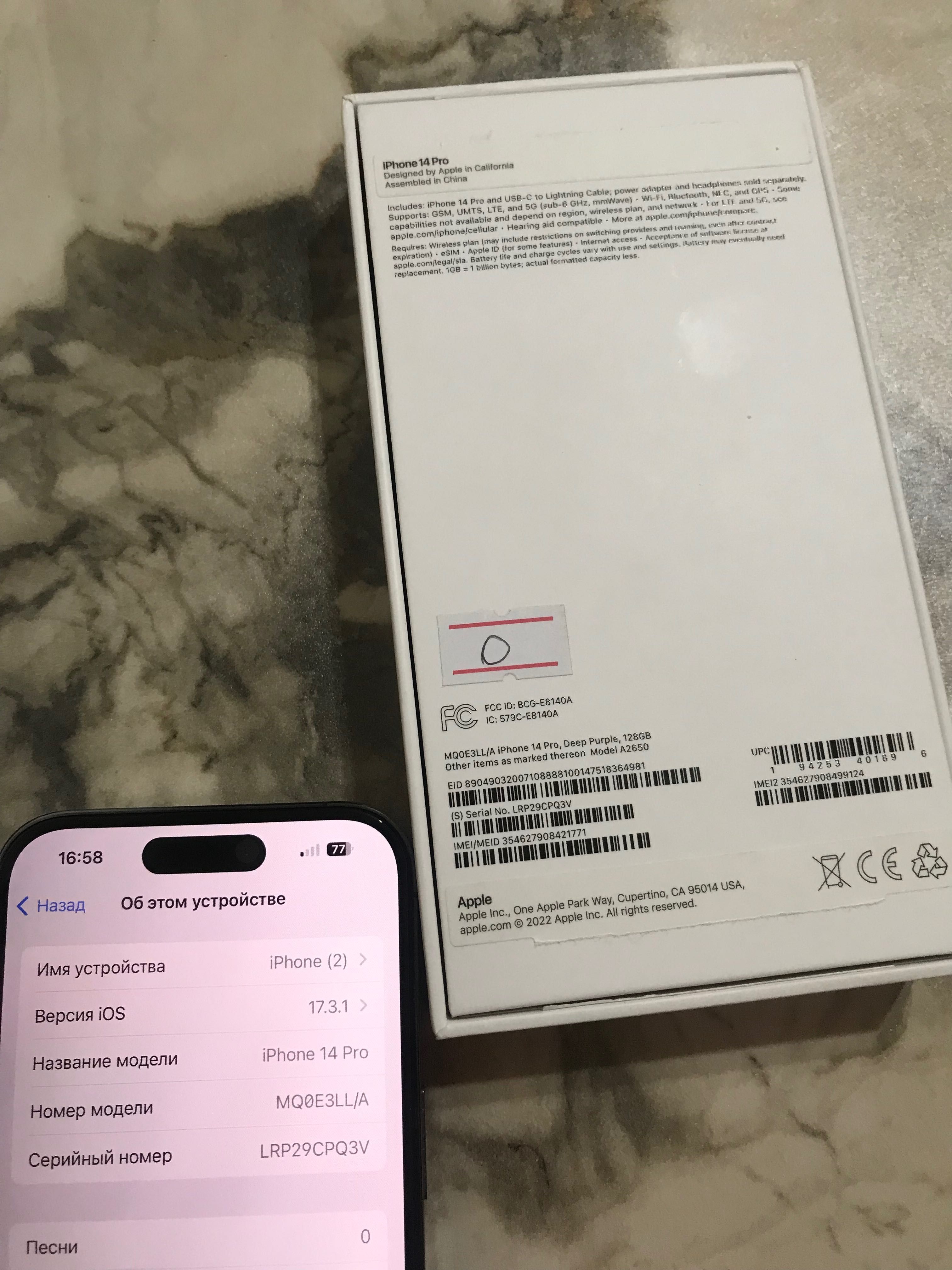 Iphone 14 pro 128 Gb Purple 98%