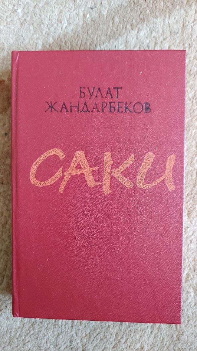 Книги          .