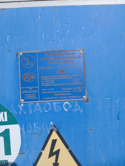 Transformator sotiladi