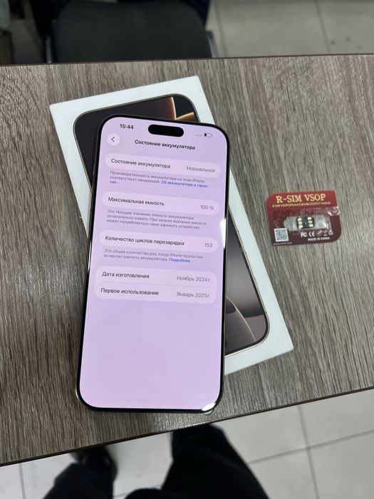 Продам IPhone 16 pro max 256 gb bat 100% 153 sk turbosm
