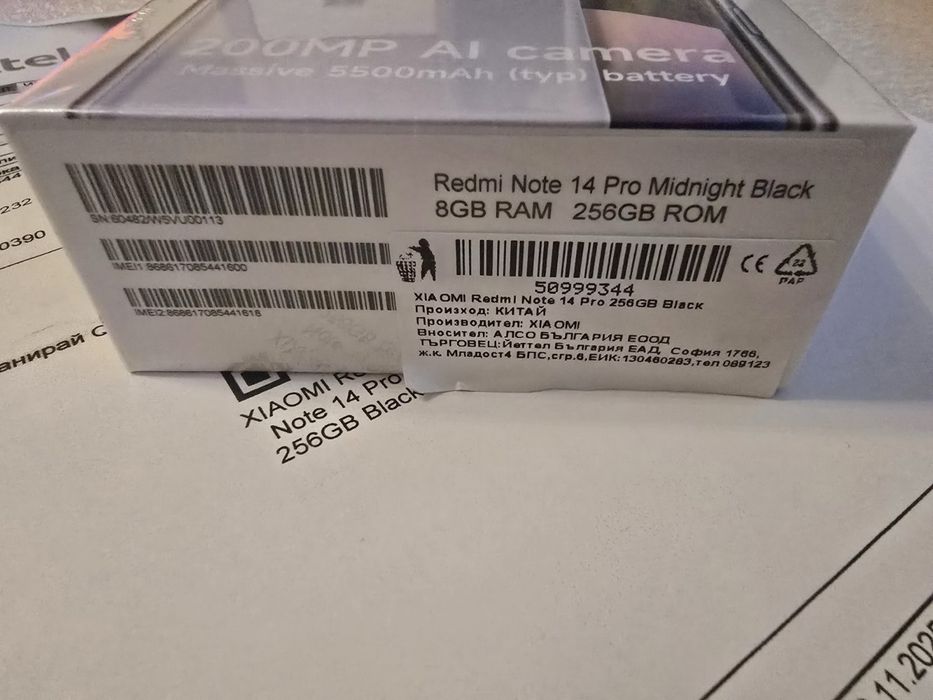 НОВ! Redmi Note 14 Pro Black 256/8 36м Гаранция