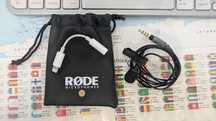Микрофон брошка Rode Smartlav+ с преходник за Apple Lightning