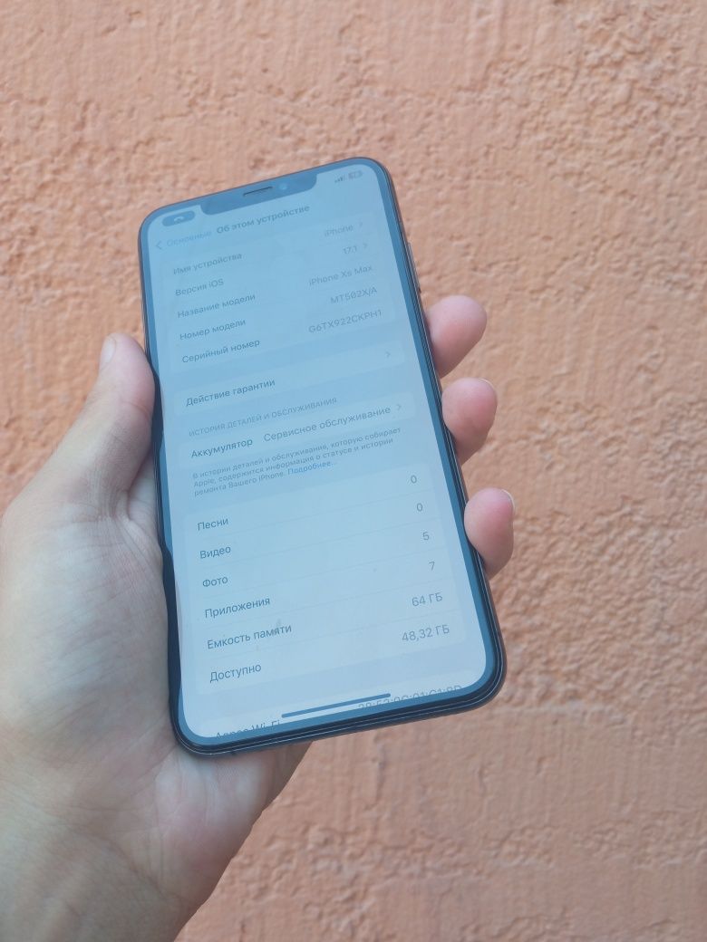 xs max idial ochilmagan