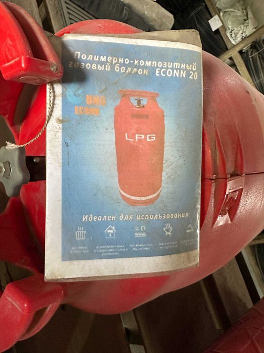 Композитнқй балонний для газа