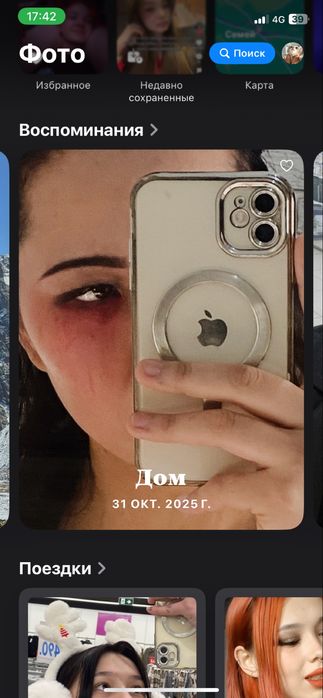 Айфон 11 с коробкой