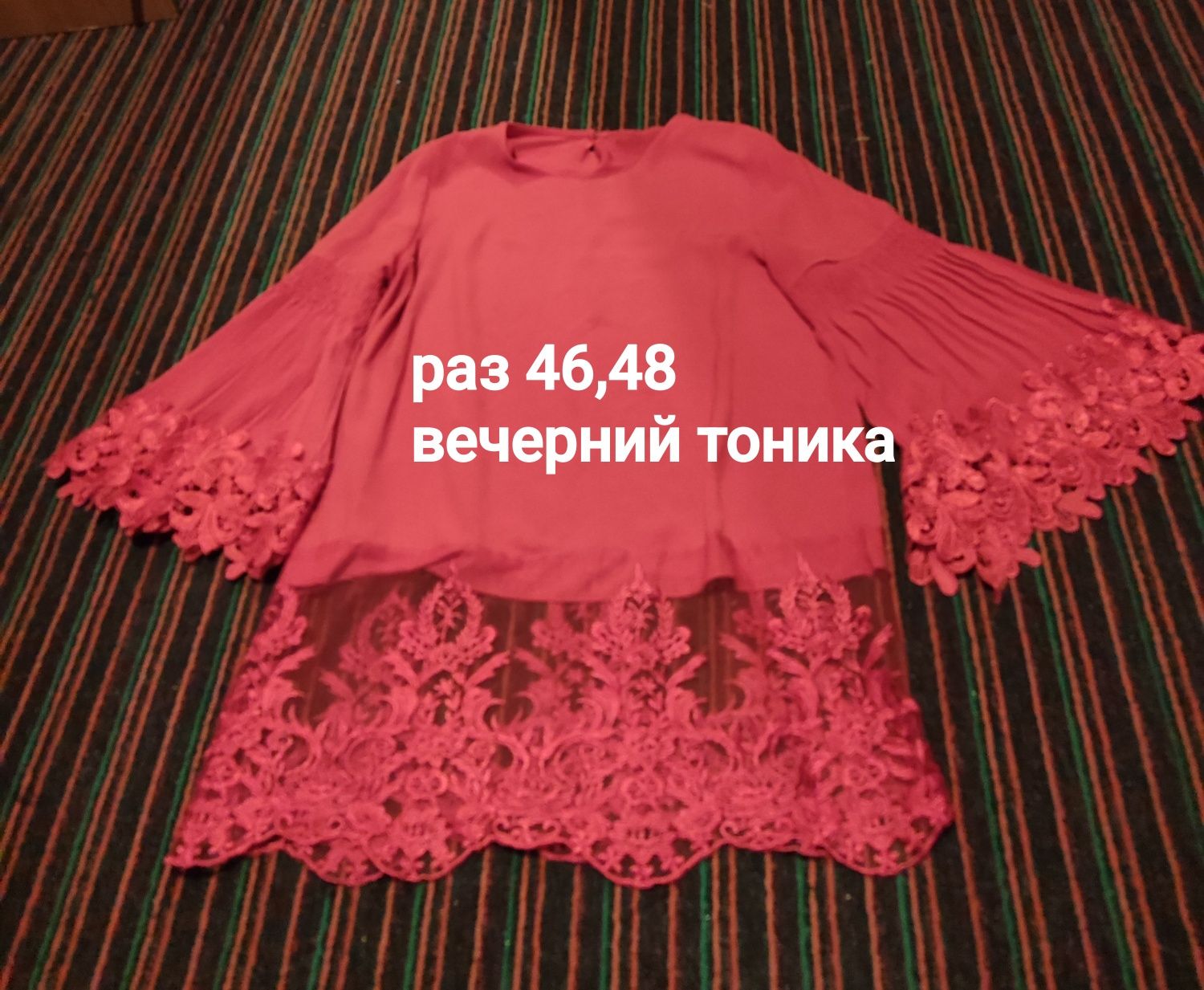 Ёзги штампл куйлаклар
