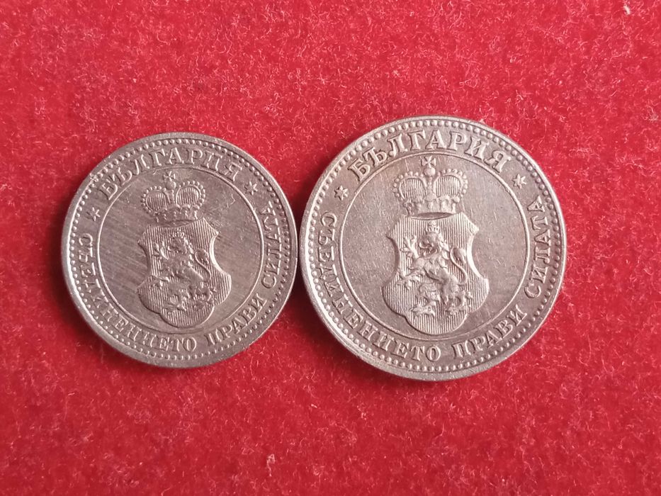 5 и 10 стотинки 1913 г. България.