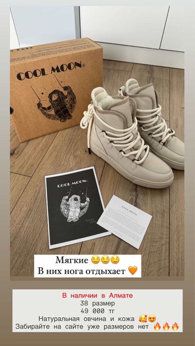 зимняя обувь натуральная кожа и овчина