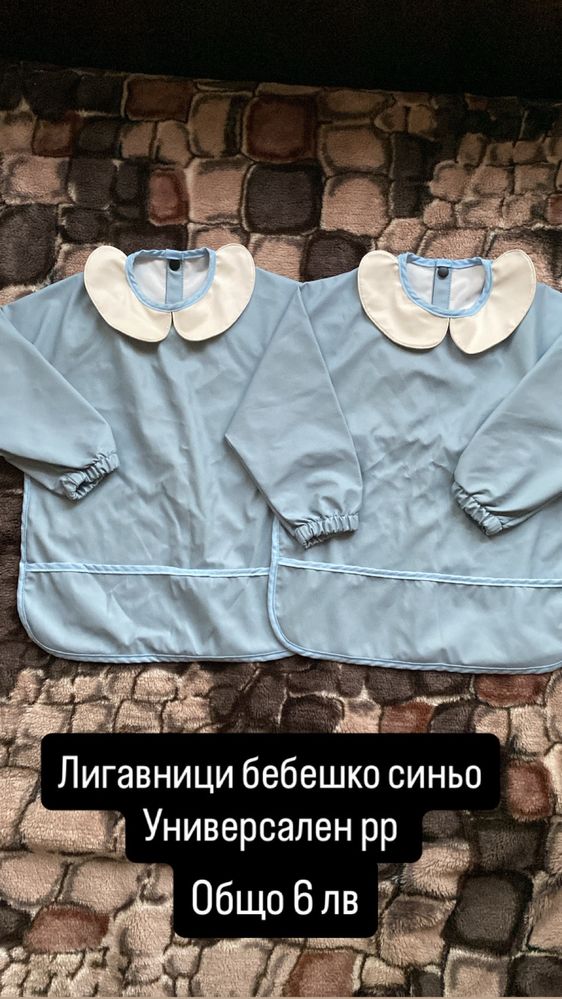 Дрехи за близнаци размер 80 и 86