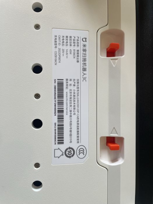Робот пылисос Xiaomi Mijia 3C B106CN